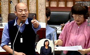 議場對罵三分鐘 李喬如：你不要當王八蛋 韓國瑜：妳是非不分、兩套標準