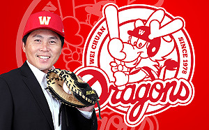 中華職棒／味全龍14日起測試會　吸引日獨立聯盟球員參加