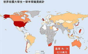 打臉教部學費低廉說　高教工會：高居全球14名！