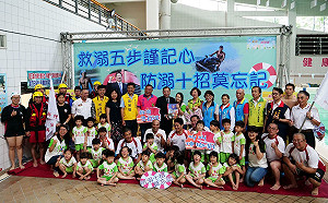 救溺五步、防溺十招要牢記　新竹縣水域安全宣導上陣