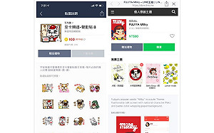 「一招」秒懂LINE有無被封鎖！3狀況揭不讀不回背後真相