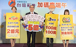 還沒買過嗎？已有29人獨得　大樂透續加開68組百萬獎項