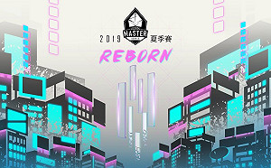 《英雄聯盟》重整再出發！7支戰隊出征LMS夏季賽