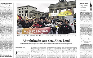 德國友人：「國旗為道具會令人想起納粹」 謝志偉呼籲自由民主