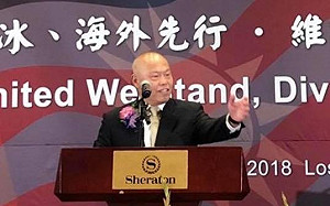 花蓮縣府收買記者案懲戒出爐  謝公秉遭記過2次、罰款10萬