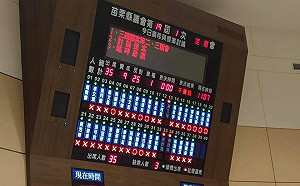 石虎保育條例闖關失敗  遭退回苗栗縣府