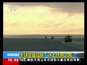 一帶一路北極版出師不利？中國放棄對兩個格陵蘭基建投標