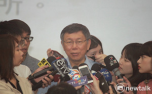 柯文哲：人家說小英現在怎麼打賴  以後就怎麼打我！好害怕!