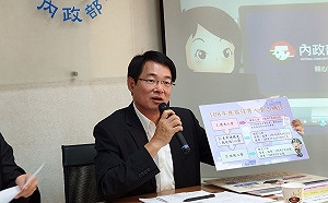 想提早或延後入營都可以！內政部開放役男線上申請