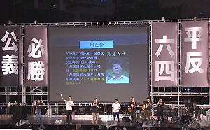 已遭駁回!  港澳紀念六四晚會  31年來首次停辦