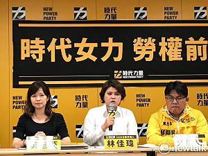 女力勞權前進！時力第二波立委提名 她將參戰桃園