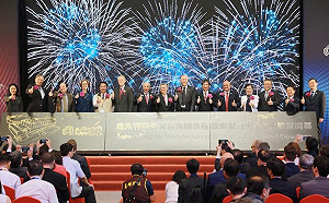 應用材料公司再投資台南　帶動上下游產業鏈發展