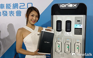 光陽iONEX車能網2.0　電池共享服務升級