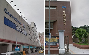 家樂福與中視違反勞基法  挨罰逾百萬元