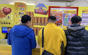 威力彩迎來27摃　頭獎上看4.8億　這些號碼最常開