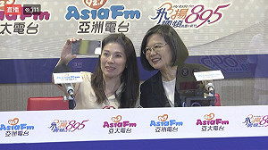 初選結果出爐後 蔡英文：不需要侷限在任何情況的設定