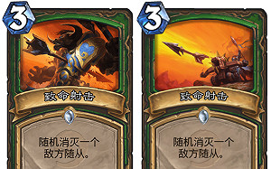 中國《爐石戰記》美術圖被和諧！網友笑稱「只是時態不同罷了」