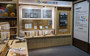 電子書使用率仍待突破！獨家書籍能有效提升銷量