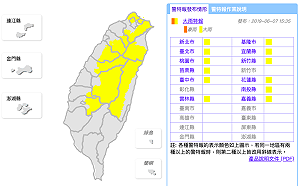 對流雲系發展旺盛！全台13縣市大雨特報