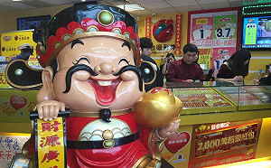 還有機會！大樂透頭獎未開出　端午加碼開出15組