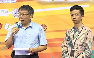 為參加雙城論壇而傾中 柯文哲：我是勇往直前深入虎穴！