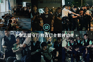 反送中遊行凌晨爆流血衝突  香港眾志成員全遭抬離