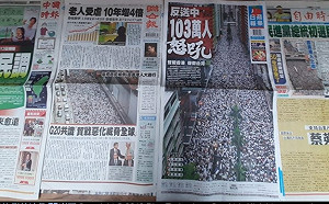 「484還有人還在睡覺啊？」 103萬人反送中竟上不了頭版 