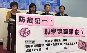 （影）蚊子決定韓國瑜造勢活動? 藍營議員籲 : 登革熱破千例就暫停競選