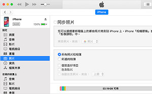 想繼續用iTune？蘋果建議你：用Windows電腦