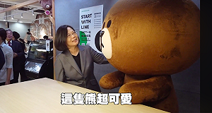 全球首位LINE榮譽公民 蔡總統打假消息拚台灣民主更好