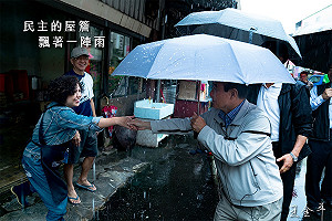 「正視反送中不可含混帶過」王金平粉絲團暗批韓國瑜