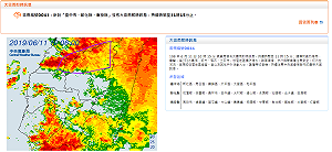 快訊》滯留鋒面及西南氣流影響全台！中南部多縣市慎防大雷雨