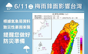 嚴陣以待！蔡英文和蘇貞昌新增視察行程
