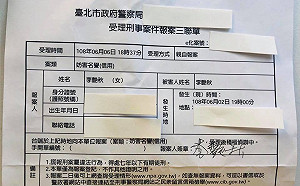 不挺韓國瑜就是拿郭台銘的錢 李艷秋怒向韓粉開告