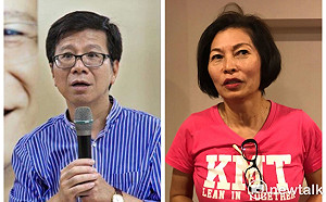 泛藍士北區立委初選  汪志冰、潘懷宗27-29日民調