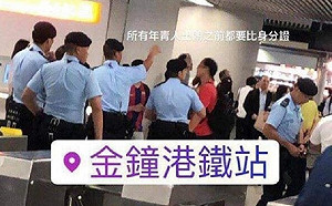 山雨欲來？港警地鐵站截查搜身 工黨批：幾乎等同直接戒嚴