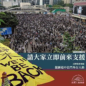 最新》反送中民怨匯聚！示威者成功佔據夏慤道  佔中運動場面重現