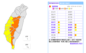 受滯留鋒影響！台中以南5縣市發布豪雨特報
