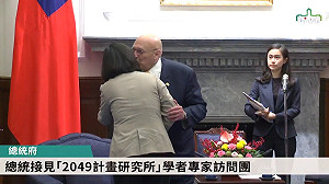 阿米塔吉輕吻蔡英文：盼台灣人可以自主定未來