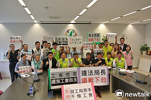 中市府遭控介入總工會選舉  盧秀燕：絕對不會