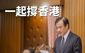 港50年不變已成笑話！蘇嘉全：九二共識一國兩制對台是羞辱