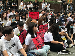 聲援反送中  數百在台港人、台灣青年聚集香港駐台辦事處