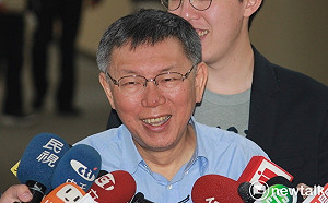 柯文哲提兩岸一家親示好 國台辦：我們表示讚賞