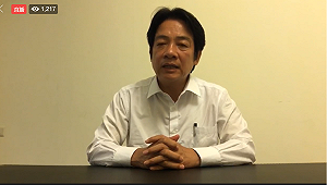 港府強推《逃犯條例》修例 賴清德：盼習近平不要錯估情勢