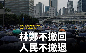反送中再遊行擬增兩路線  逃犯條例二讀可能突襲