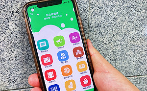 新北教育資訊化　APP看孩子成績、出缺席、獎懲紀錄