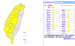 快訊》降雨範圍擴大！西半部16縣市大雨特報