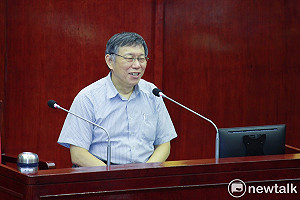 被國台辦「讚賞」  柯文哲：很奇怪  這太令人尷尬了