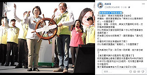 蔡英文比賴清德好打？周錫瑋諷藍高層：真是瞎了