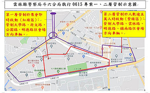 為韓國瑜封7條路 斗六警局臉書現「反彈」聲浪